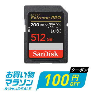 �y���������}���\������I100�~OFF�{P2�{�zSDXC�J�[�h 512G SD�J�[�h SanDisk �T���f�B�X�N�y�����z�B���������zExtreme Pro ������ R:200MB/s W:140MB/s class10 UHS-I U3 V30 4K Ultra HD�Ή� �C�O�p�b�P�[�W SDSDXXD-51
