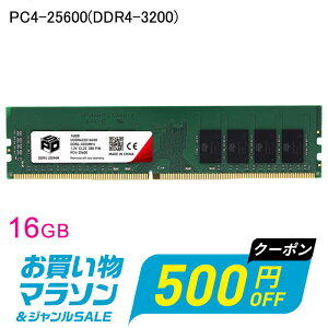 �y���������}���\������I500�~OFF�{P5�{�z�f�X�N�g�b�vPC�p������ SPD DDR4-3200 PC4-25600 �y�i�v�ۏ؁E�����z�B���������zDIMM 16GB(16GBx1��) CL22 288 PIN UDDR432D16G30