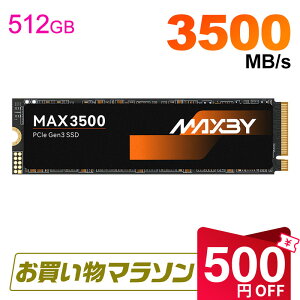 �y���������}���\������I500�~OFF�{P5�{�zMAXBY 512GB PCIe 3.0 NVMe M.2 2280 ����SSD R:3500MB/s W:3000MB/s �����Ǎ� 3D TLC NAND �O���t�F�����M�V�[�g���� 4K����ҏW �m�[�g�p�\�R��/�f�X�N�g�b�v�ɑΉ� �C�O