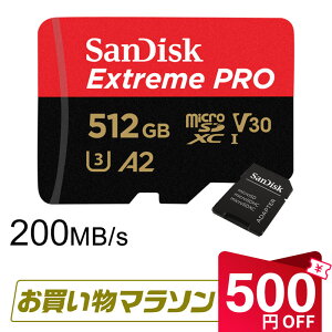 �y���������}���\������I100�~OFF�{P2�{�z�}�C�N��SD�J�[�h 512GB microSDXC�J�[�h SanDisk �T���f�B�X�N microsd�J�[�h Extreme Pro UHS-I U3 V30 A2 R:200MB/s W:140MB/s SD�A�_�v�^�[�t �h�����R�p �C�O�p�b�P�[�W 