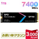 【お買い物マラソン限定！3000円OFF】SPD SSD 1TB 【3D NAND TLC 】M.2 2280 PCIe Gen4x4 NVMe 2.0 グラフェン放熱シ…
