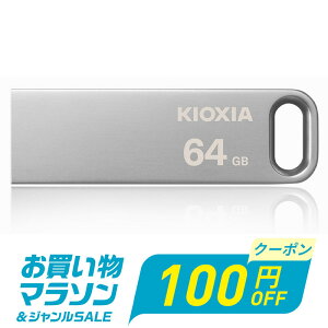 �y���������}���\������I100�~OFF�{P2�{�zUSB������ 64GB USB3.2 Gen1 KIOXIA TransMemory U366 R:100MB/s ���^ �X�^�C���b�V�� ���^���b�N�{�f�B �C�O�p�b�P�[�W �������� LU366S064GC4