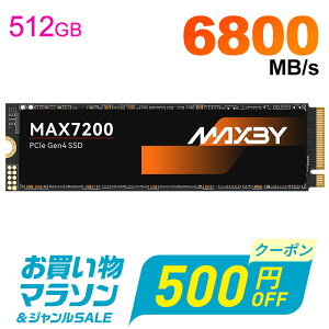 �y���������}���\������I500�~OFF�{P5�{�zMAXBY 512GB PCIe 4.0 NVMe M.2 2280 ����SSD R:6800MB/s W:4600MB/s 3D TLC NAND MX7200 PS5 Pro/PS5 Slim/PS5����m�F�ς� 4K �N���G�C�^�[ / �r�W�l�X���� �C�O�p�b�P�[�W�y5�N��