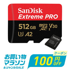�y���������}���\������I100�~OFF�{P2�{�z�}�C�N��SD�J�[�h 512GB microSDXC�J�[�h SanDisk �T���f�B�X�N microsd�J�[�h Extreme Pro UHS-I U3 V30 A2 R:200MB/s W:140MB/s SD�A�_�v�^�[�t �h�����R�p �C�O�p�b�P�[�W 