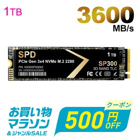 【お買い物マラソン限定！500円OFF＋P2倍】SPD製SSD 1TB 【3D NAND TLC 】M.2 2280 PCIe Gen3x4 NVMe 1.4 内蔵 R: 3600MB/s W: 3200MB/s 3D NAND搭載 TLCバッファ技術 Trim機能 高耐久 ゲーム向け 耐衝撃 静音 SP300-1TNV3【5年保証・翌日配達送料無料】