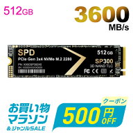 【お買い物マラソン限定！500円OFF＋P2倍】SPD製SSD 512GB【3D NAND TLC 】 M.2 2280 PCIe Gen3x4 NVMe 1…