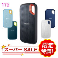 【スーパーSALE限定 10％OFF】ポータブルSSD 1TB 外付けssd SanDisk サンディスクSSD USB3.2 Gen2 Extrem…