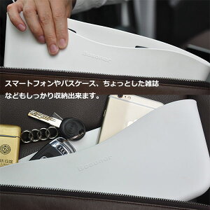 車シートポケット隙間収納ボックス隙間ポケット車収納
