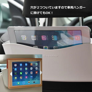 車シートポケット隙間収納ボックス隙間ポケット車収納