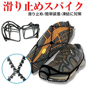 登山靴 アイゼンの人気商品 通販 価格比較 価格 Com