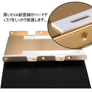 2.5インチto3.5インチ変換マウント2.5インチHDD/SSD用→3.5インチサイズ変換ブラケット