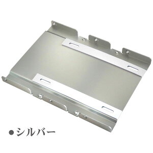 2.5インチto3.5インチ変換マウント2.5インチHDD/SSD用→3.5インチサイズ変換ブラケット