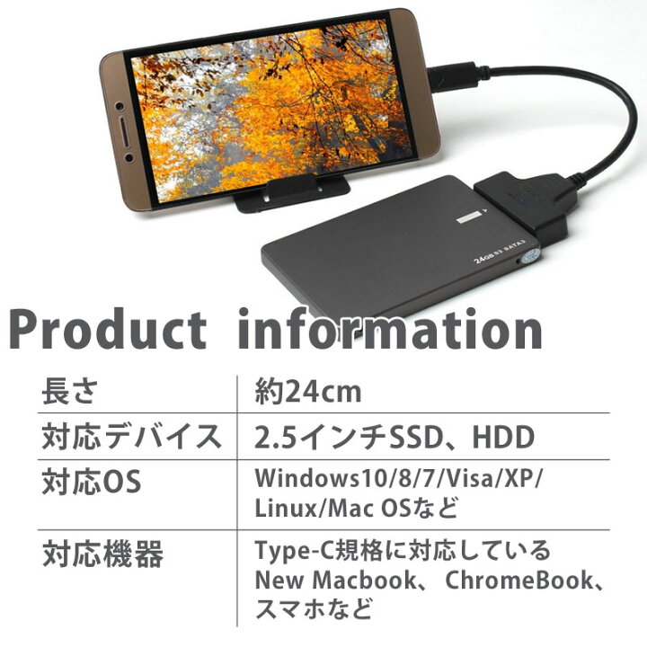 楽天市場 Sata Type C変換ケーブル 2 5インチ Ssd Hdd対応 Sata Usb C 変換アダプター Sata変換ケーブル 翌日配達送料無料 Spd楽天市場店 楽天市場 Sata Type C変換ケーブル 2 5インチ Ssd Hdd対応 Sata Usb C 変換アダプター Sata変換ケーブル 翌日配達送料無料 Spd楽天市場店