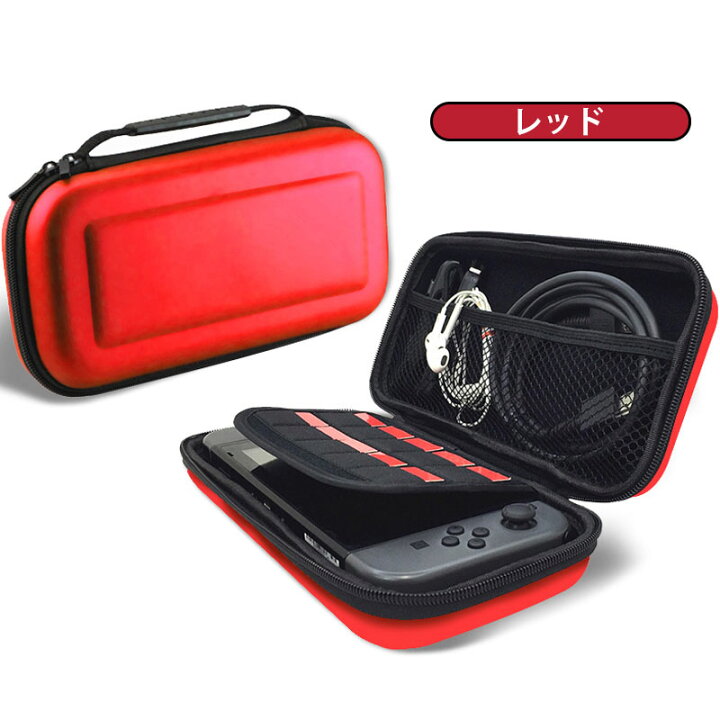 楽天市場 Nintendo Switch対応ケース キャリングケース ニンテンドー スイッチ用ケース 全面保護 耐衝撃 翌日配達送料無料 お買い物マラソンセール Spd楽天市場店