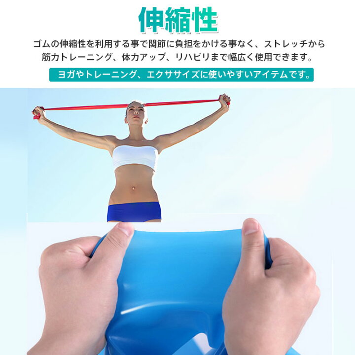 楽天市場】エクササイズバンド ヨガベルト ヨガバンド ストレッチ ゴムバンド トレーニング 補助器具 フィットネス【翌日配達送料無料】 :  SPD楽天市場店