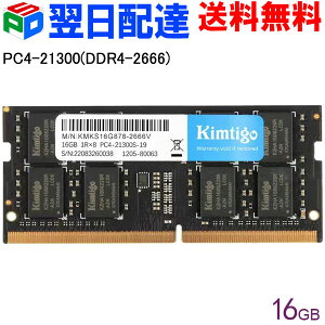 yX[p[SALE|Cg5{zm[gPCp DDR4-2666 PC4-21300 16GB(16GBx1) SODIMM KIMTIGO KMKS16G878-2666Vy3Nۏ؁EzBz