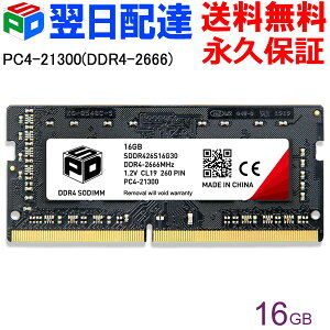 �m�[�gPC�p������ SPD DDR4-3200 PC4-25600�y�i�v�ۏ؁E�����z�B���������z SODIMM 16GB(16GBx1��) CL22 260 PIN SDDR432S16G30