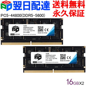 m[gPCp SPD PC5-44800(DDR5-5600) yivۏ؁EzBzSO-DIMM 32GB(16GBx2) SDDR556S16G30 ivۏ COpbP[W