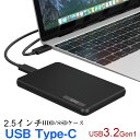 【20日限定ポイント5倍】SPD 2.5インチ HDD SSD 外付けケース ドライブケース 高速 SATA3.0 USB3.2 Gen1対応 USB Type…
