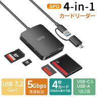 【18日限定 ポイント5倍】SPD SDカードリーダー USB-C&USB-A 4-in-1 OTG対応 【翌日配達送料無料】USB 3.…