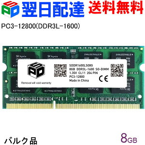 m[gPCp SPD DDR3L 1600 SO-DIMM 8GB(8GBx1) PC3 12800 1.35V CL11 204 PIN SDDR1600LS08Gy5Nۏ؁EzBzƌoNi
