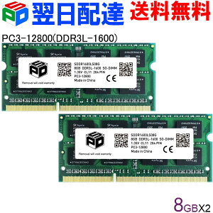 m[gPCp SPD DDR3L 1600 SO-DIMM 16GB(8GBx2) PC3 12800 1.35V CL11 204 PIN SDDR1600LS08Gy5Nۏ؁EzBz