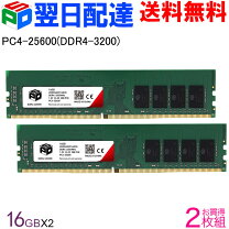 楽天市場】[ddr4 pc4－25600 32gb 2枚組の通販