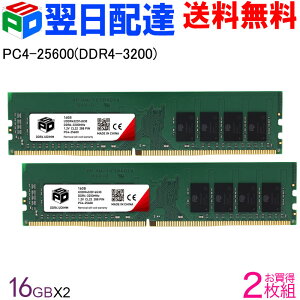�f�X�N�g�b�vPC�p������ SPD DDR4-3200 PC4-25600 �y�i�v�ۏ؁E�����z�B���������zDIMM 32GB(16GBx2��) CL22 288 PIN UDDR432D16G30