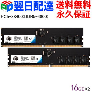 �f�X�N�g�b�vPC�p������ SPD PC5-38400(DDR5-4800) 32GB(16GBx2��)�y�i�v�ۏ؁E�����z�B���������zDIMM UDDR548D16G30 �i�v�ۏ� �C�O�p�b�P�[�W