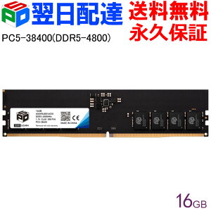 �f�X�N�g�b�vPC�p������ SPD PC5-38400(DDR5-4800) 16GB �y�i�v�ۏ؁E�����z�B���������zDIMM UDDR548D16G30 �i�v�ۏ� �C�O�p�b�P�[�W