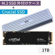 【M.2 SSD 1TBセット】SPD M.2 SSD 外付けケース NVMe/SATA両対応 M.2 SSD ケース 10Gbps高速転送 USB 3.…