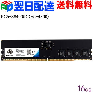�f�X�N�g�b�vPC�p������ SPD PC5-38400(DDR5-4800) 16GB �y�i�v�ۏ؁E�����z�B���������zDIMM UDDR548D16G30 �i�v�ۏ� �C�O�p�b�P�[�W