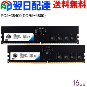 �y���������}���\������I3000�~OFF�{P5�{�z�f�X�N�g�b�vPC�p������ SPD PC5-38400(DDR5-4800) 32GB(16GBx2��)�y�i�v�ۏ؁E�����z�B���������zDIMM UDDR548D16G30 �i�v�ۏ� �C�O�p�b�P�[�W