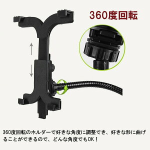 スマホ用フレキシブルアームスタンドタブレットPC用卓上アームスタンドホルダーiPadスタンドくねくね