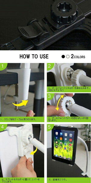 スマホ用フレキシブルアームスタンドタブレットPC用卓上アームスタンドホルダーiPadスタンドくねくね