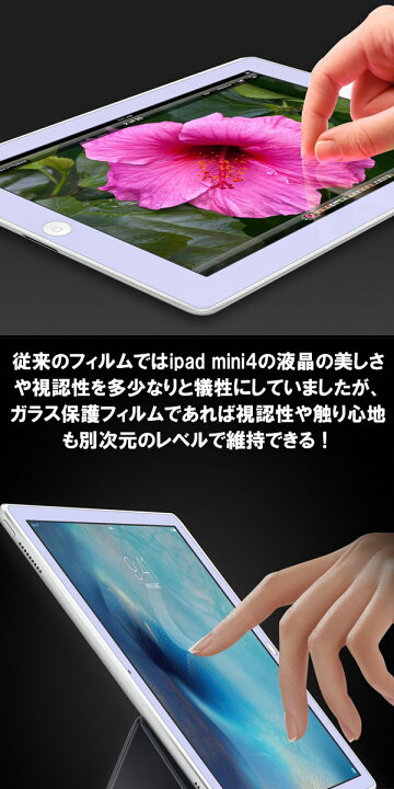 iPad mini 4 128GB（液晶保護フィルム貼付済、本体ケース付）