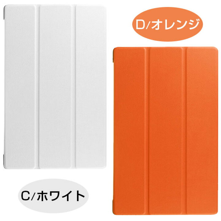 楽天市場】Amazon Kindle Fire7(2015) Fire7(2017/2018/2019モデル)Fire HD8(2016/2017/2018) Fire HD8(2020/2022) Fire HD8 Plus(2020/2022) Fire HD10(2017/2019)用 PUレザーケース 手帳型ケース カバー【翌日配達送料無料】 : SPD楽天市場店 楽天市場】Amazon Kindle Fire7(2015) Fire7(2017/2018/2019モデル)Fire HD8(2016/2017/2018) Fire HD8(2020/2022) Fire HD8 Plus(2020/2022) Fire HD10(2017/2019)用 PUレザーケース 手帳型ケース カバー【翌日配達送料無料】 : SPD楽天市場店