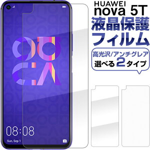 HUAWEI nova 5TtیtB  A`OA ˖h~ wh~ 