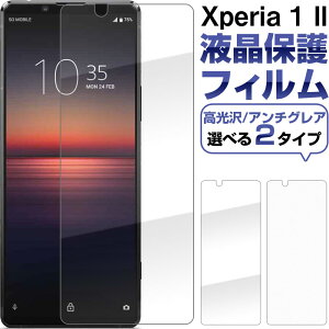 yX[p[SALE|Cg5{zXperia 1 II tیtB  A`OA ˖h~ wh~ 