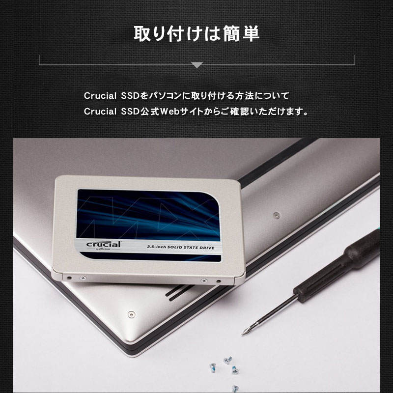 楽天市場】Crucial クルーシャル SSD 2TB(2000GB) MX500 SATA3 内蔵