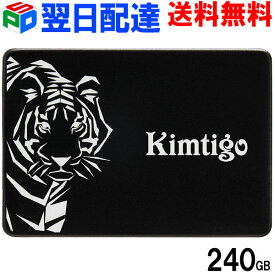 KIMTIGO SSD 240GB SATA3 2.5インチ KTA-300 R:520MB/s W:500MB/s 【3年保証・翌日配達送料無料】