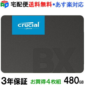 [PR] お買得4枚組 Crucial クルーシャル SSD 480GB R:540MB/s W:500MB/s 【3年保証】BX500 SATA 6.0Gb/s 内蔵2.5インチ 7mm CT480BX500SSD1 宅配便送料無料 あす楽対応