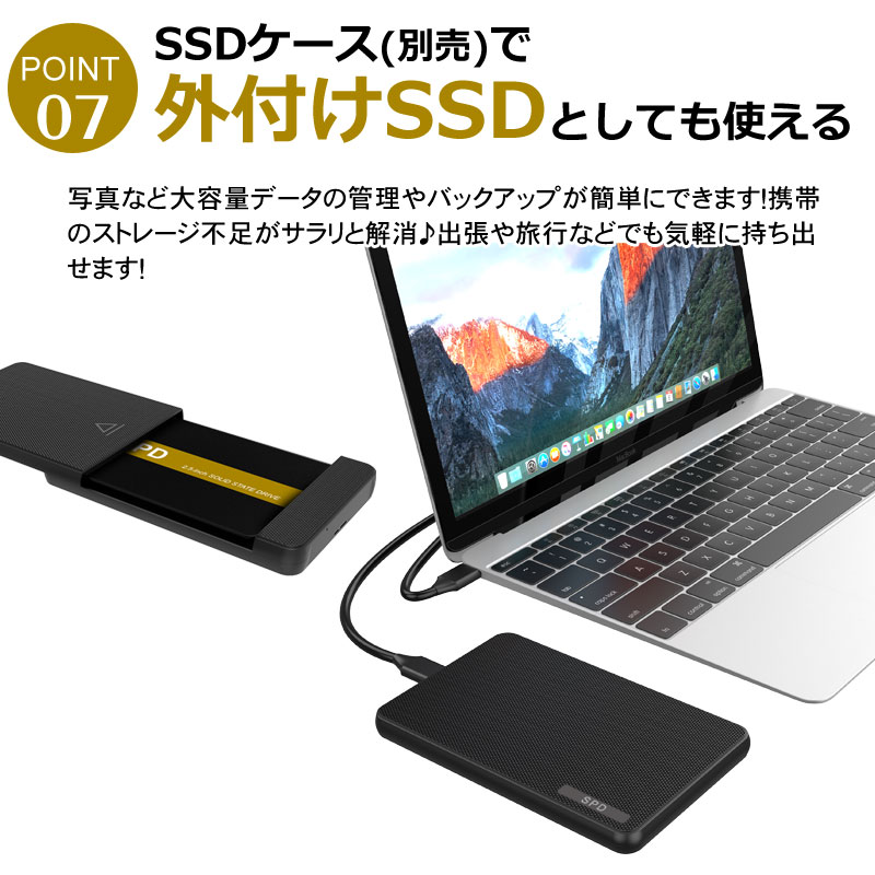 PC/タブレット PCパーツ 楽天市場】SPD SSD 2TB 堅牢・軽量アルミ製筐体 内蔵 2.5インチ 7mm 