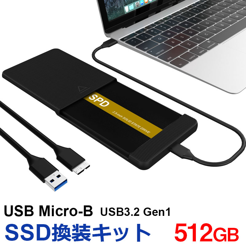 SSD 512GB 換装キット SPD製 USB Micro-B データ簡単移行 外付けストレージ PC PS4 PS4 Pro PS5対応 内蔵型 2.5インチ 7mm SATA III SQ300-SC512GD SSD付属