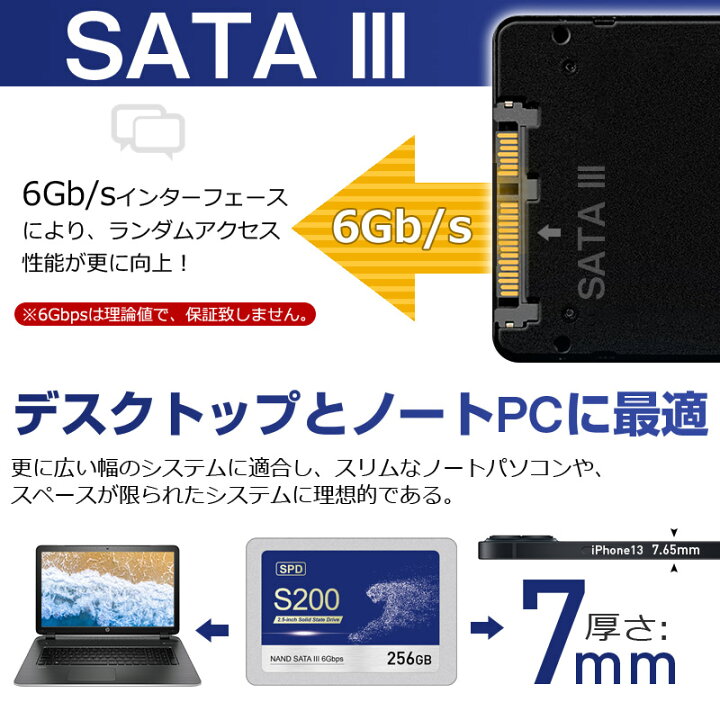 楽天市場】SPD SSD 256GB 3D NAND 長寿命TLC SATAIII R:550MB/s 内蔵 