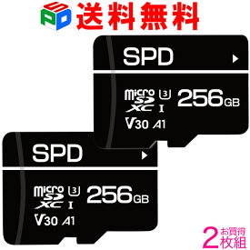 お買得2枚組 5年保証！SPD マイクロSDカード 256GB microSDXC R:100MB/s W:80MB/s U3 V30 4K C10 A1 Nintendo Switch/DJI OSMO /GoPro /Insta360 ONE X/Insta360 ONE X2/Insta360 ONE RS動作確認済 送料無料