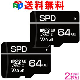 お買得2枚組 7年保証！マイクロSDカード 64GB microsd microSDXC SPD 超高速R:100MB/s W:70MB/s U3 V30 4K C10 A1対応 Nintendo Switch/DJI OSMO /GoPro /Insta360動作確認済 送料無料