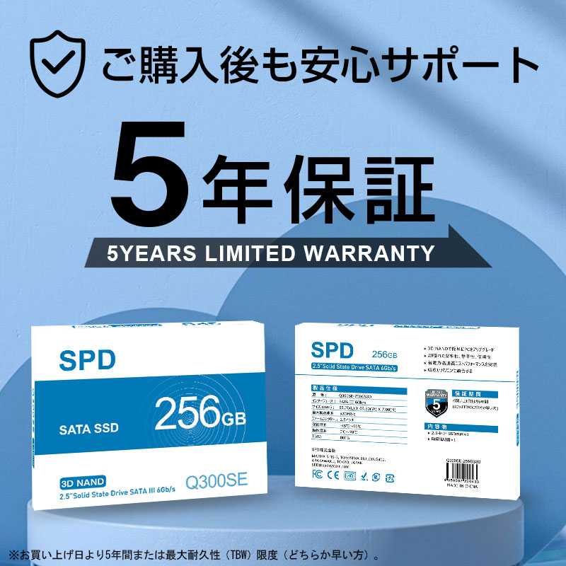 楽天市場】【ポイント5倍】SPD SSD 256GB 【5年半保証・翌日配達送料