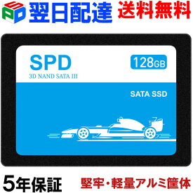 【20日限定ポイント5倍】SPD SSD 128GB SATAIII 5年保証 R:520MB/s 内蔵 2.5インチ 7mm 3D NAND 長寿命TLC 堅牢・軽量なアルミ製筐体 優れた放熱性 エラー訂正機能 省電力 衝撃に強い S100-SC128G【翌日配達送料無料】