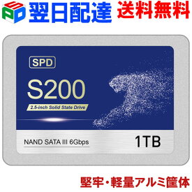 【スーパーSALE限定ポイント5倍】SPD SSD 1TB 3D NAND TLC SATAIII R:550MB/s 内蔵 2.5インチ 堅牢・軽量なアルミ製筐体 優れた放熱性 エラー訂正機能 省電力 衝撃に強い S200-SC1TB 【3年保証・翌日配達送料無料】